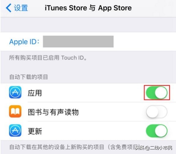 iphone流量超额怎么办,iPhone设置流量上限