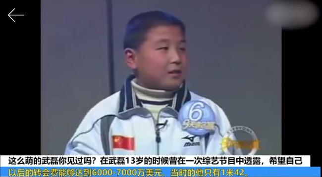 武磊攻破巴萨球门国外评价,武磊攻破巴萨球门媒体评价