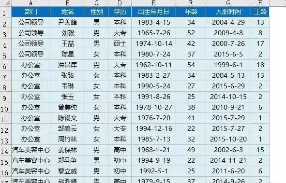 excel函数公式讲解视频vlookup,excel函数公式大全讲解完整版