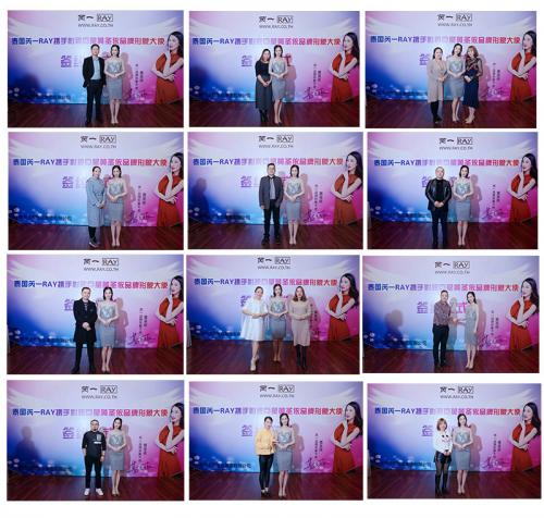 泰国面膜ray和芮一是一款吗,ray芮一面膜真假