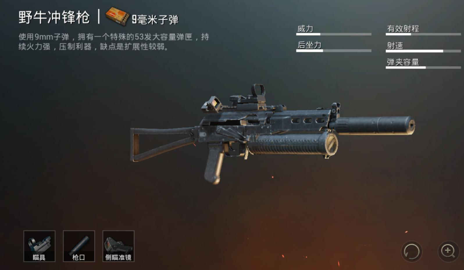 uzi冲锋枪和维克托哪个厉害,uzi冲锋枪vs维克托冲锋枪