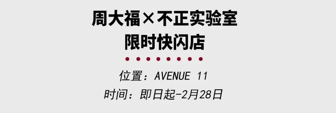 武汉k11彩妆,武汉k11入驻店铺