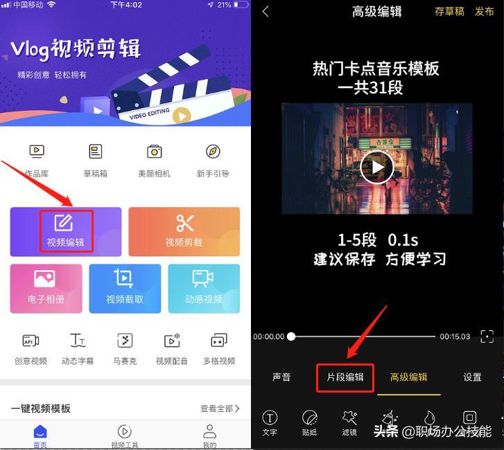 手机的飞行模式有六个实用功能,手机飞行模式5个功能