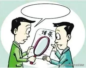 借条如何变成白纸,正规借条写错字怎么办