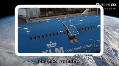 乘客打开紧急门赔12万,乘客打开紧急门赔30万