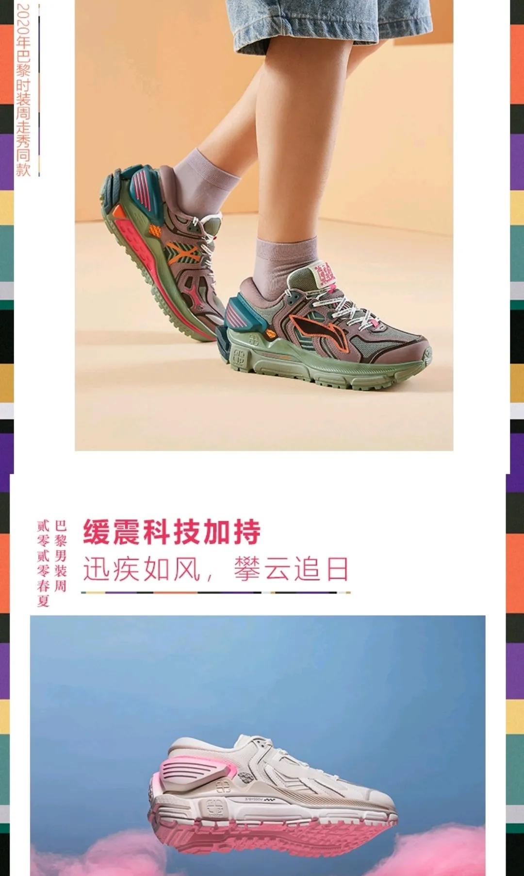 2022年国产十大最好的运动品牌,国产十大冷门运动品牌