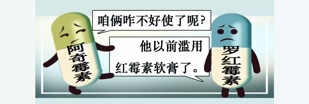 几块钱的红霉素软膏功效多样，医生紧急提醒，这药绝不能长期使用