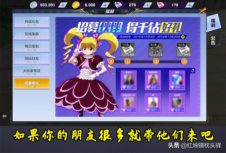 猎人手游天空套怎么合成,猎人手游天空套多少钱必出