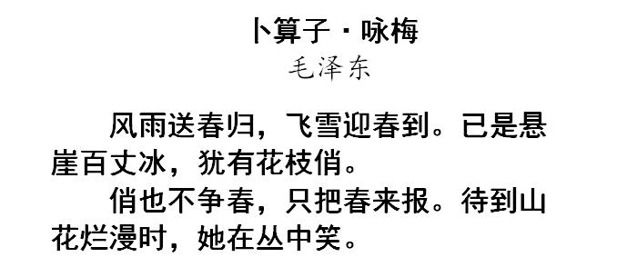 这句经典诗句，可谓是老师的形象写照，写在贺卡再合适不过了