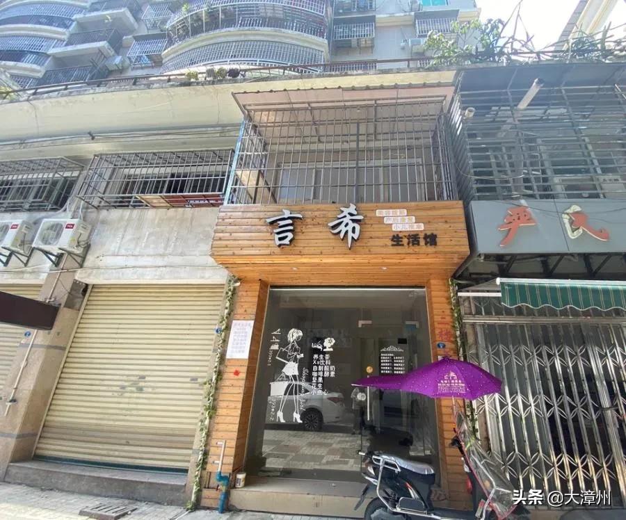 漳州二手房法拍出售新信息,漳州华府豪景拍卖