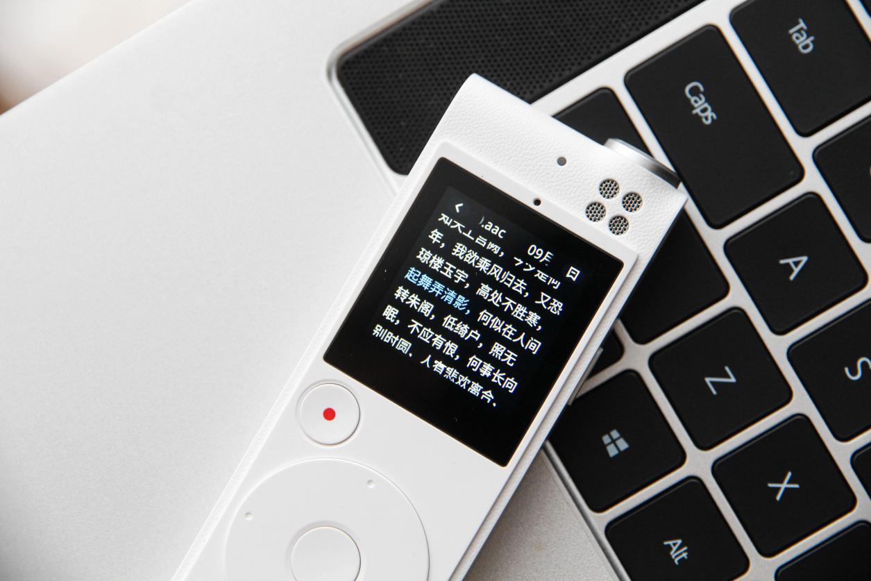 科大讯飞性价比最高的一款,科大讯飞高性价比