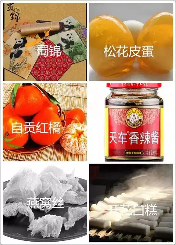 旅游特产最值得买的是什么,旅游中国有什么项目好玩的