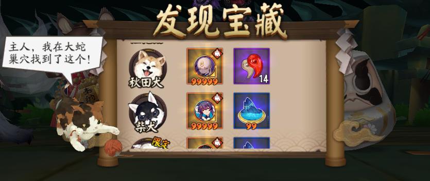 阴阳师最新囤勾玉方法,阴阳师如何囤勾玉