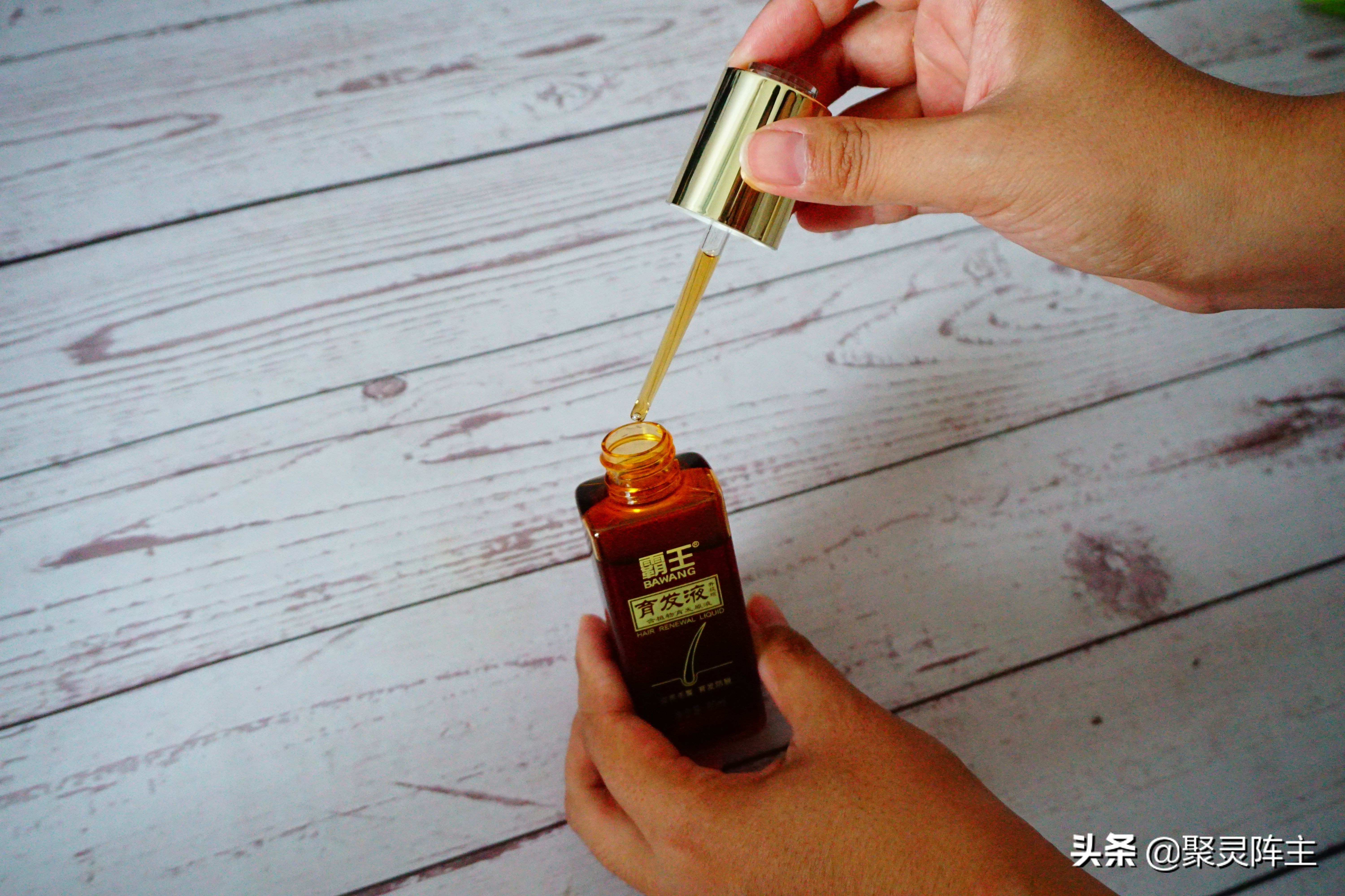 防脱固发洗发液测评,霸王防脱洗发水头发乌黑