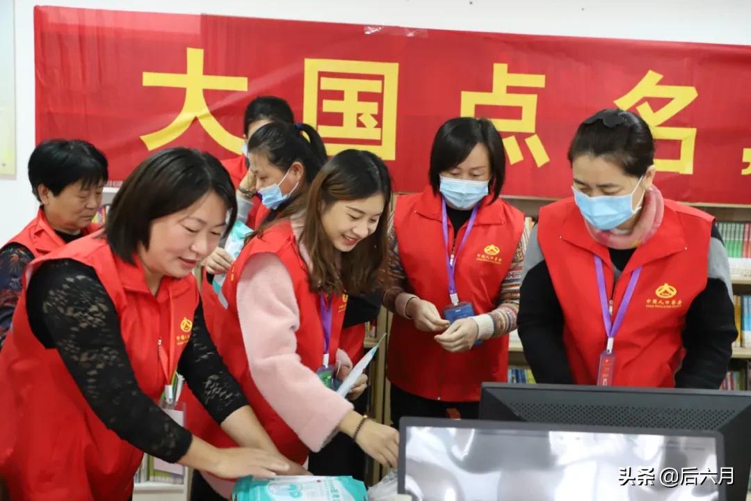 最美红马甲,最美红马甲公益