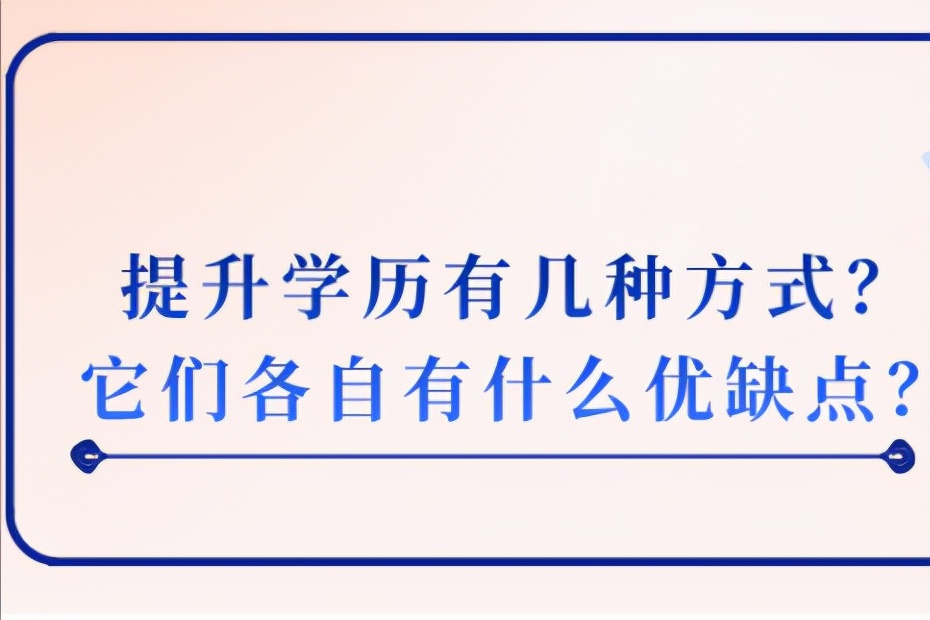 成都双流区自考考点,成都双流区自考报考流程