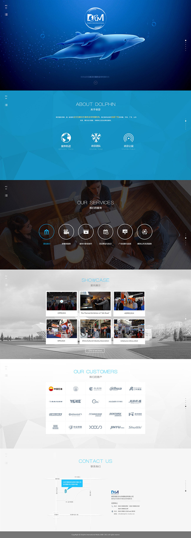 一品威客网最新营销方案,一品威客网在线服务