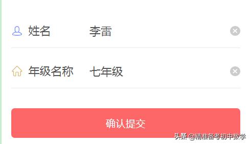 有理数的相关知识点冀教版,数学有理数的知识梳理视频