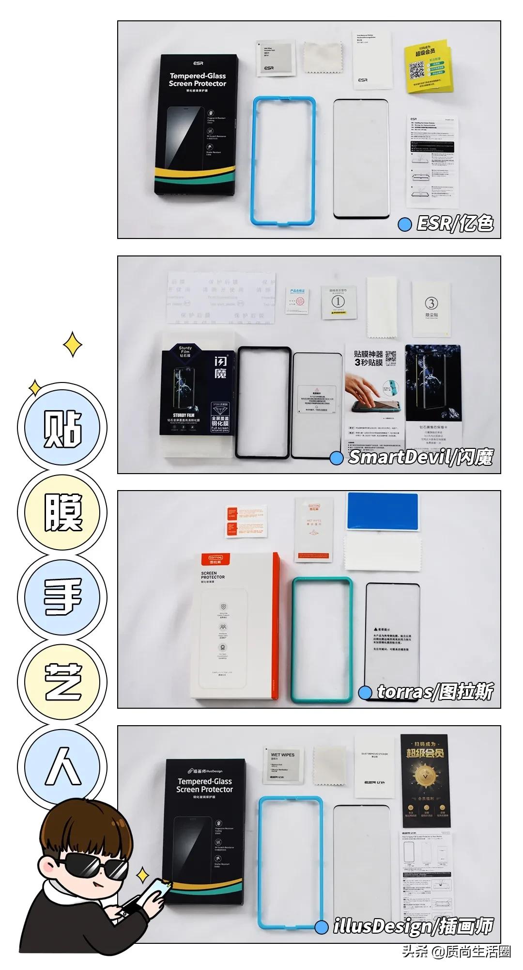 曲面屏钢化膜排行榜第一名测评,曲面屏贴uv钢化膜有白边怎么办