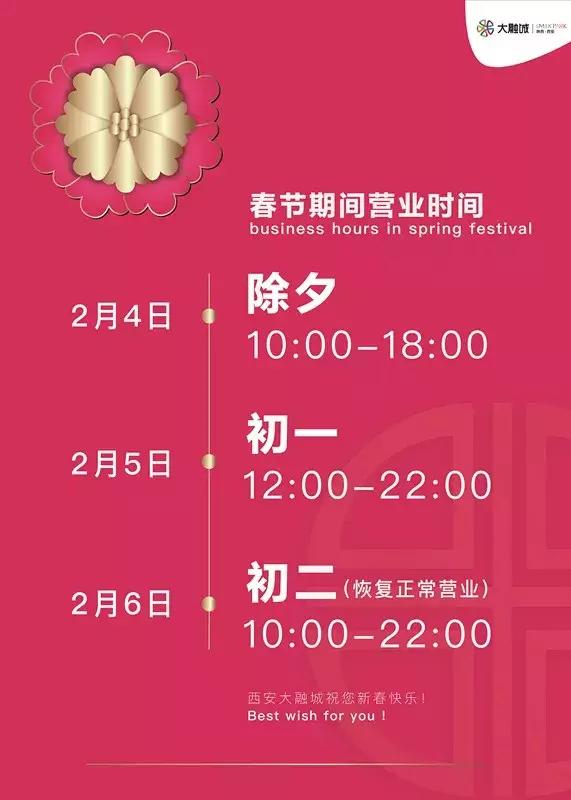 大融城干啥的,大融城有趣的事