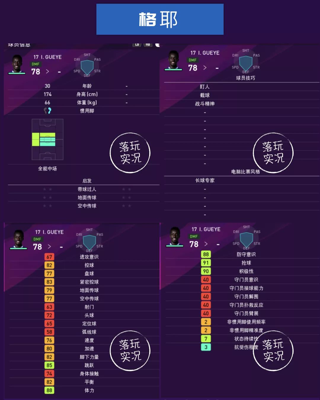 英超水晶宫埃弗顿,英超水晶宫和埃弗顿