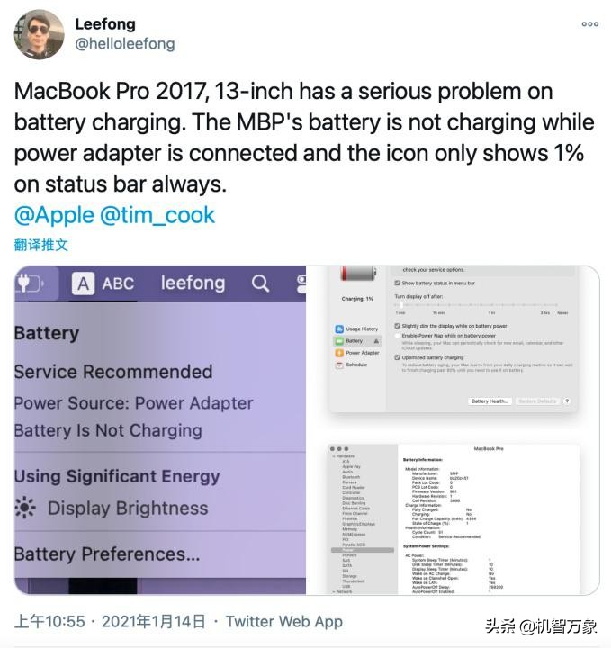 macbook无法解决的问题,macbookair充电显示建议维修
