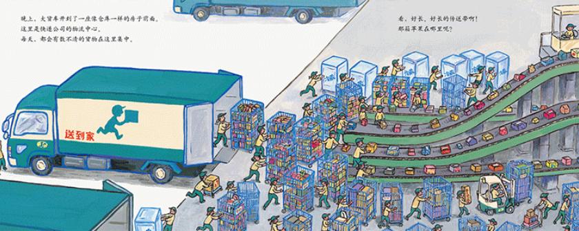 推荐3-6岁必看十本绘本中国,适合9-12岁孩子的绘本书单