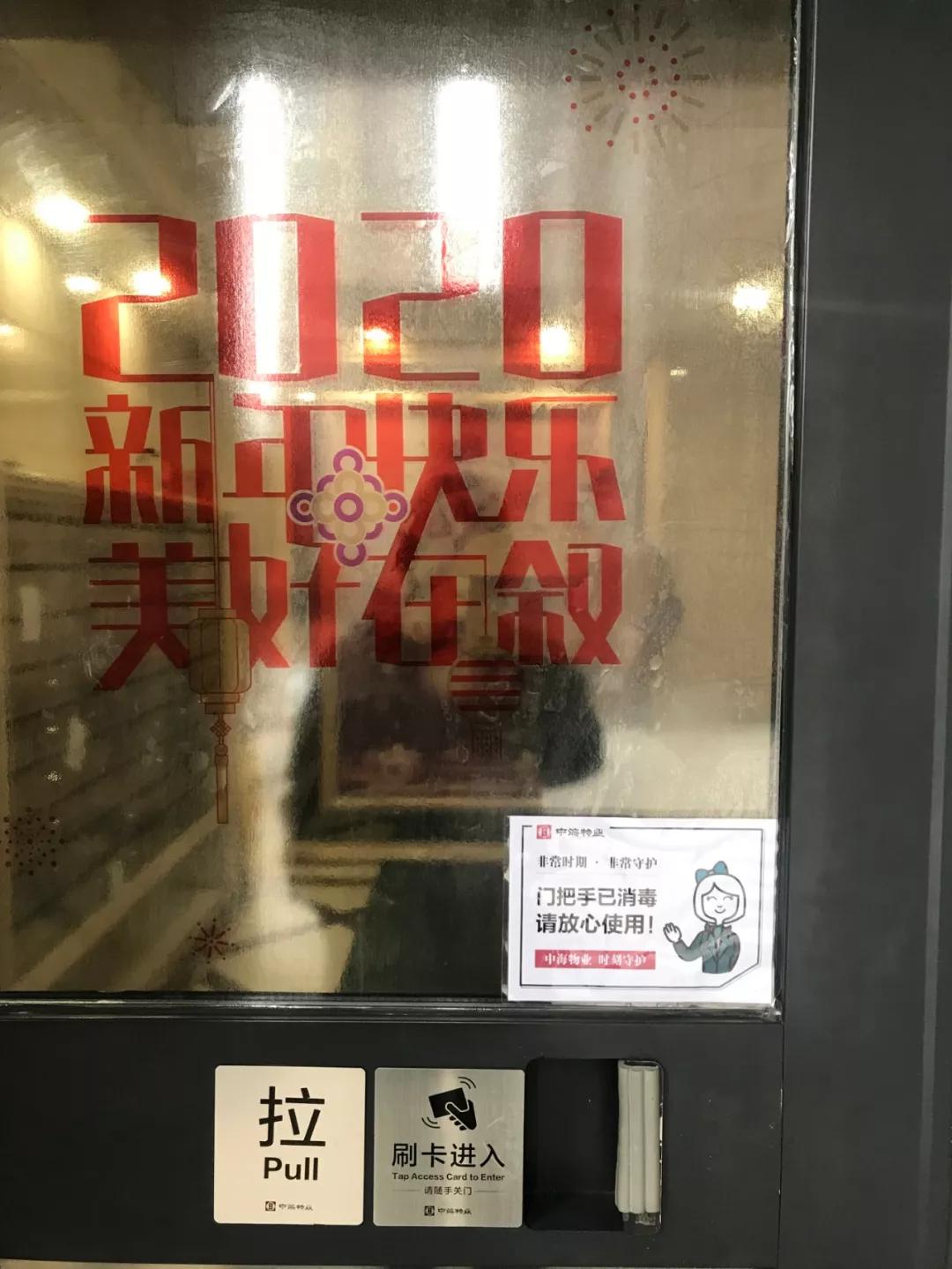 疫情当前，沈阳这个小区彻底火了！点赞