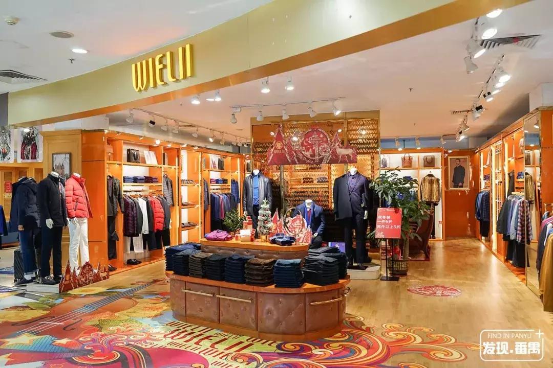 连续5天!5折玩转浪漫圣诞,就在番禺新大新!