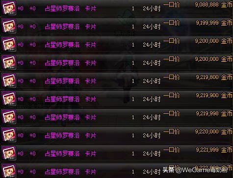 dnf新版本瞎子输出,dnf瞎子技能改动