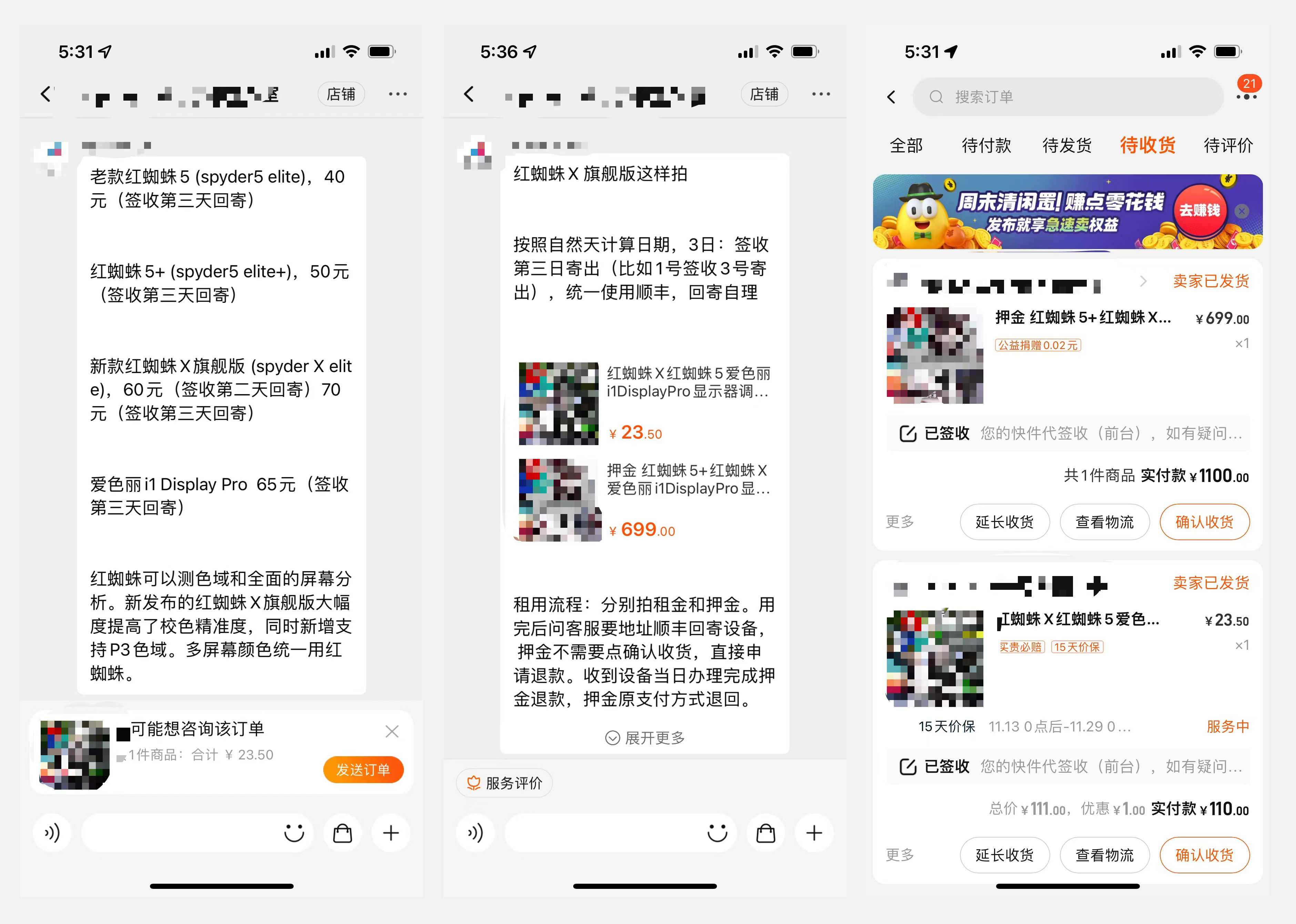 教学显示器怎么选,手把手教大家手机投屏显示器