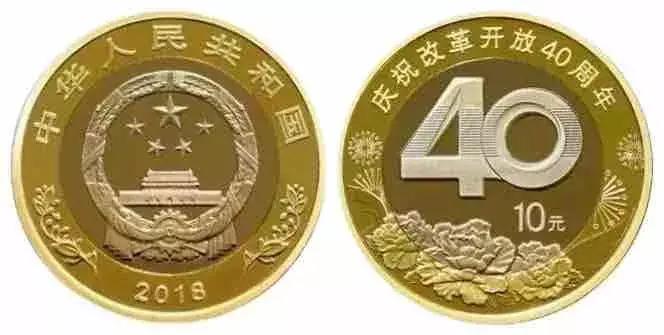 113纪念币,纪念币113枚购买