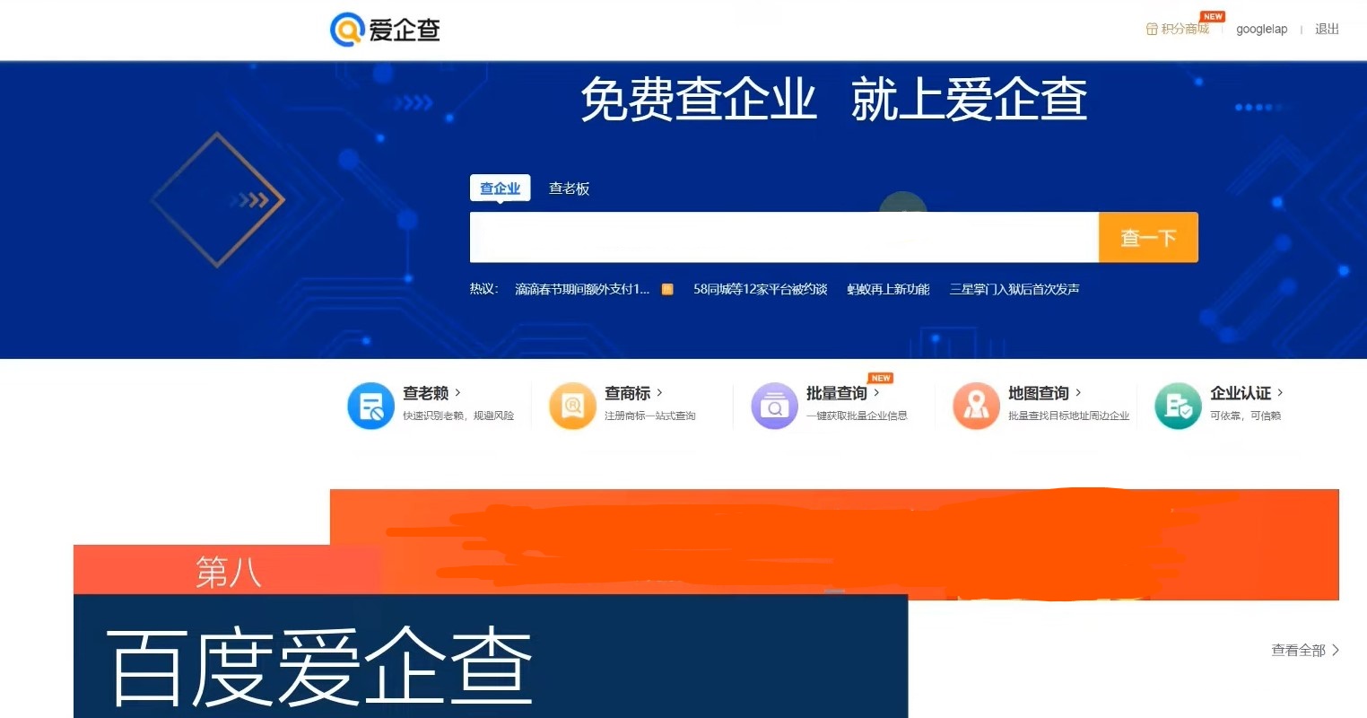 船长鱼漂排行榜,船长推荐海参