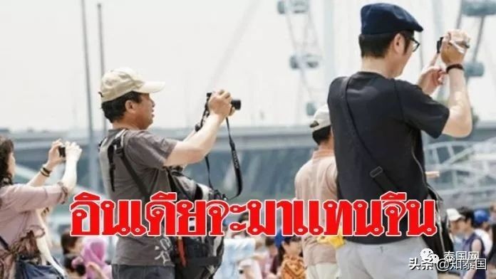 泰国人只喜欢中国人，印度人在泰国只会受到歧视？