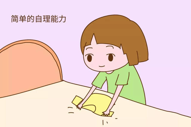 孩子自理能力差怎么办,14岁孩子自理能力差怎么训练