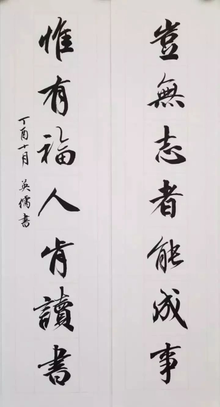 书房题词对联,书房经典对联