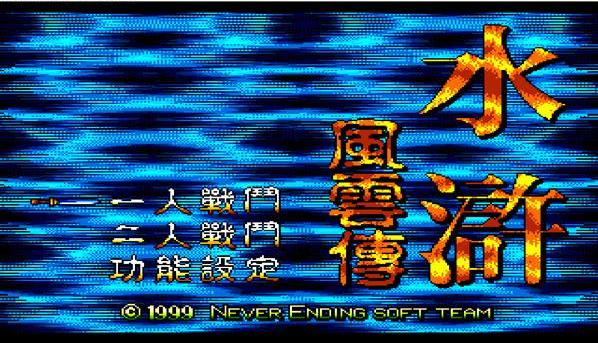 你小时候玩过类似的游戏,你小时候玩过的游戏