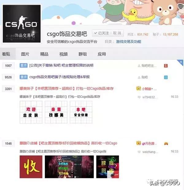 csgo骗术,csgo骗枪