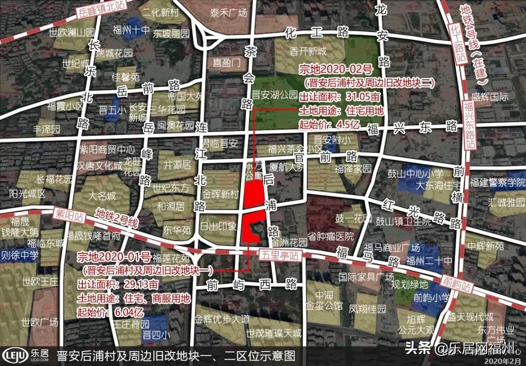 福州2019第四场土拍,福州百亿大土拍