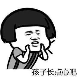 出租微信号也能赚钱？义乌警方紧急提醒