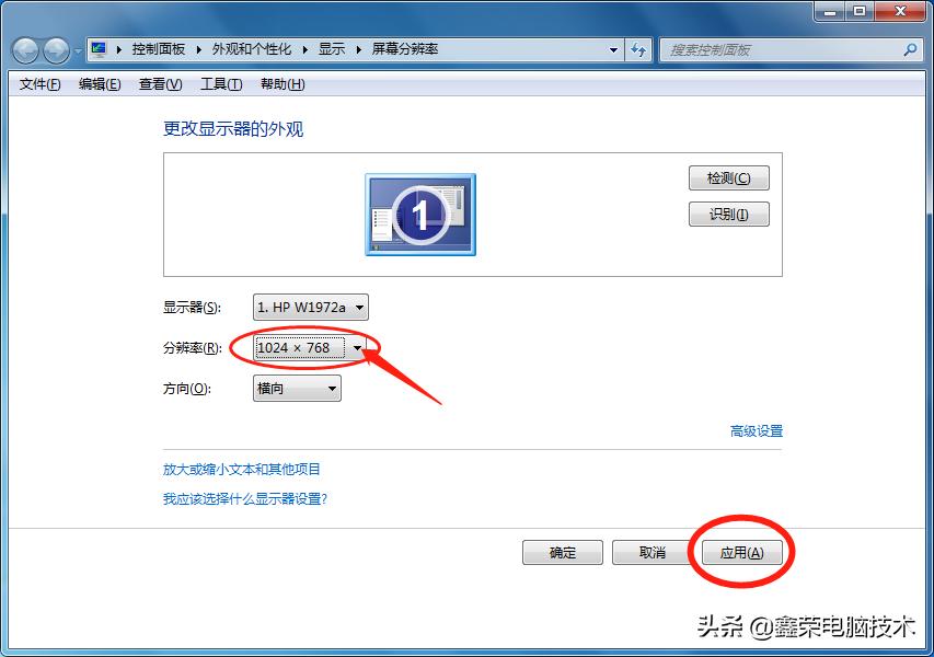 机顶盒接显示器显示频率超出范围,电脑显示器频率超出范围怎么还原