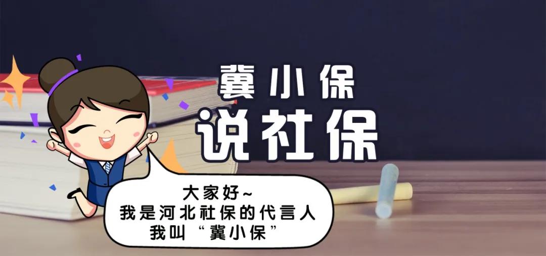 退役军人社保和职工社保能合并吗,军人退役转业社保怎么办