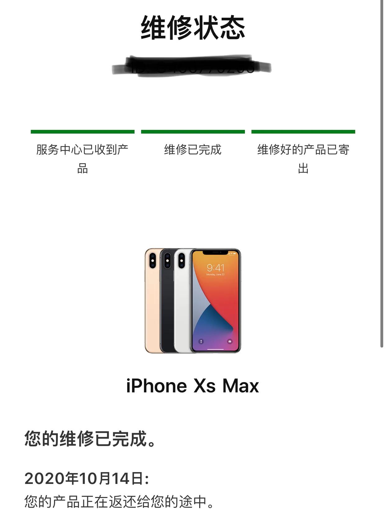 苹果售后对比国产,苹果中国售后与国外的差别