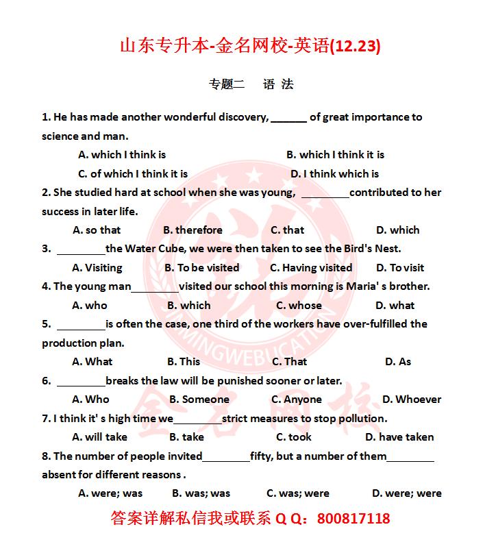 专升本语文计算机英语资料,专升本高等数学真题卷