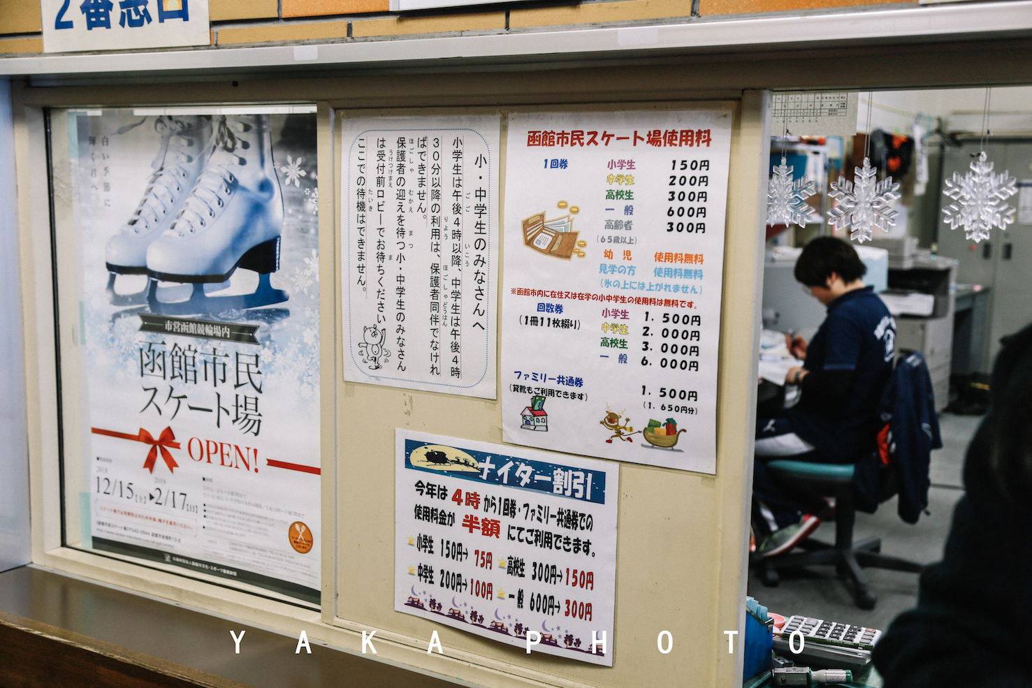 北海道函馆攻略一日游,12月北海道函馆有什么推荐