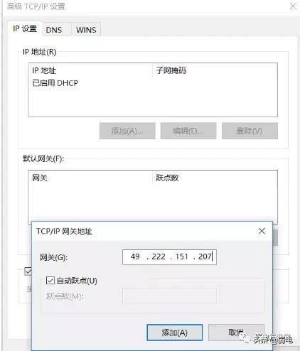 route命令详解大全,ROUTE命令详解