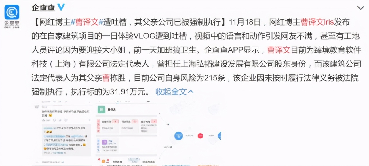 富二代网红体验“打工人”翻车，无下限炒作，希望早日凉