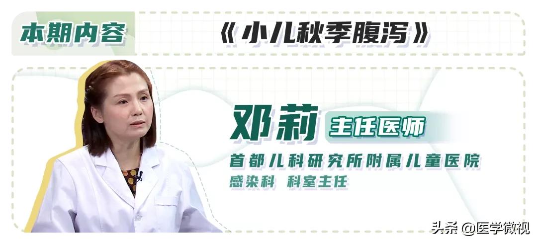 秋冬季发烧拉肚子是什么原因,发烧后拉肚子像拉水一样怎么办