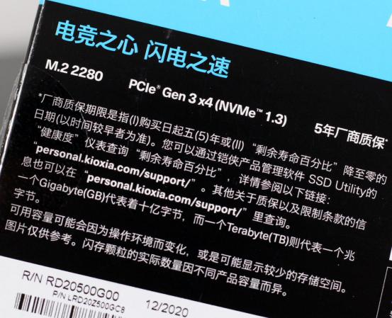 东芝铠侠m2固态推荐,铠侠rd10和东芝rd500