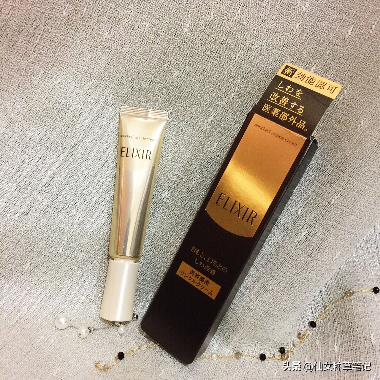 开塞露加什么补水祛皱 (开塞露真的可以去皱纹美容吗)